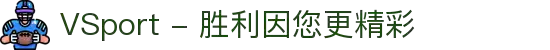 VSport - 胜利因您更精彩